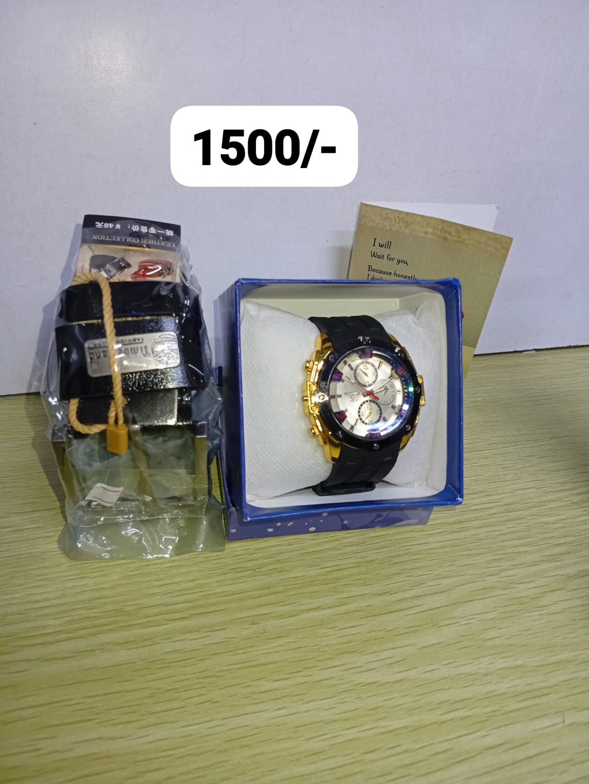Product